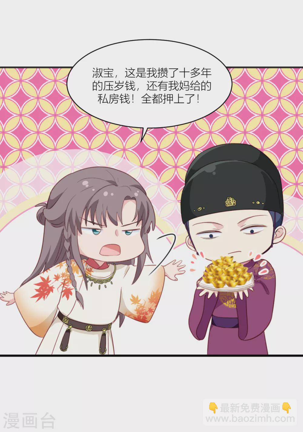 第20话 这才是真正的爱情啊~(1/2)-第21话