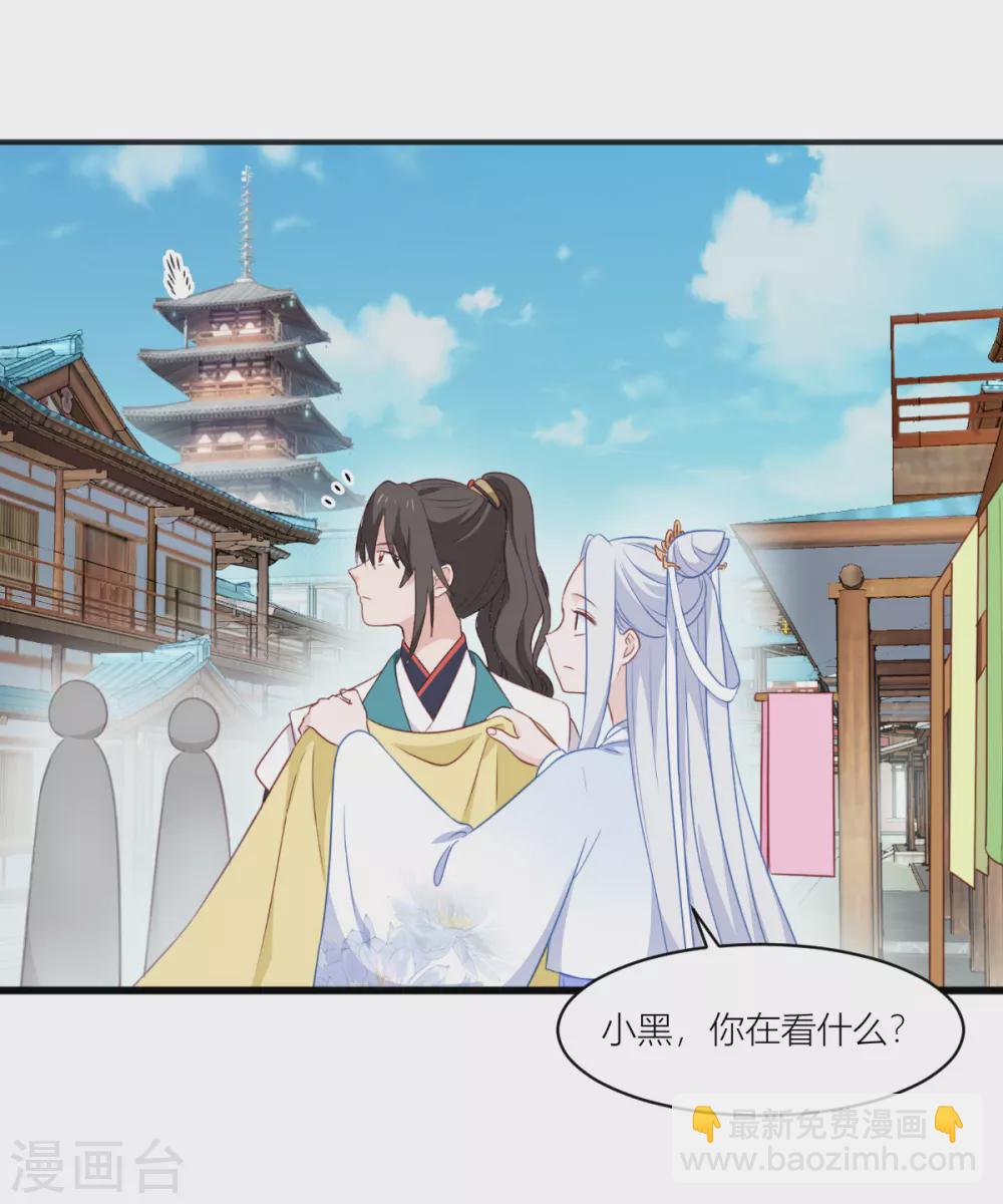 第20话 这才是真正的爱情啊~(1/2)-第21话