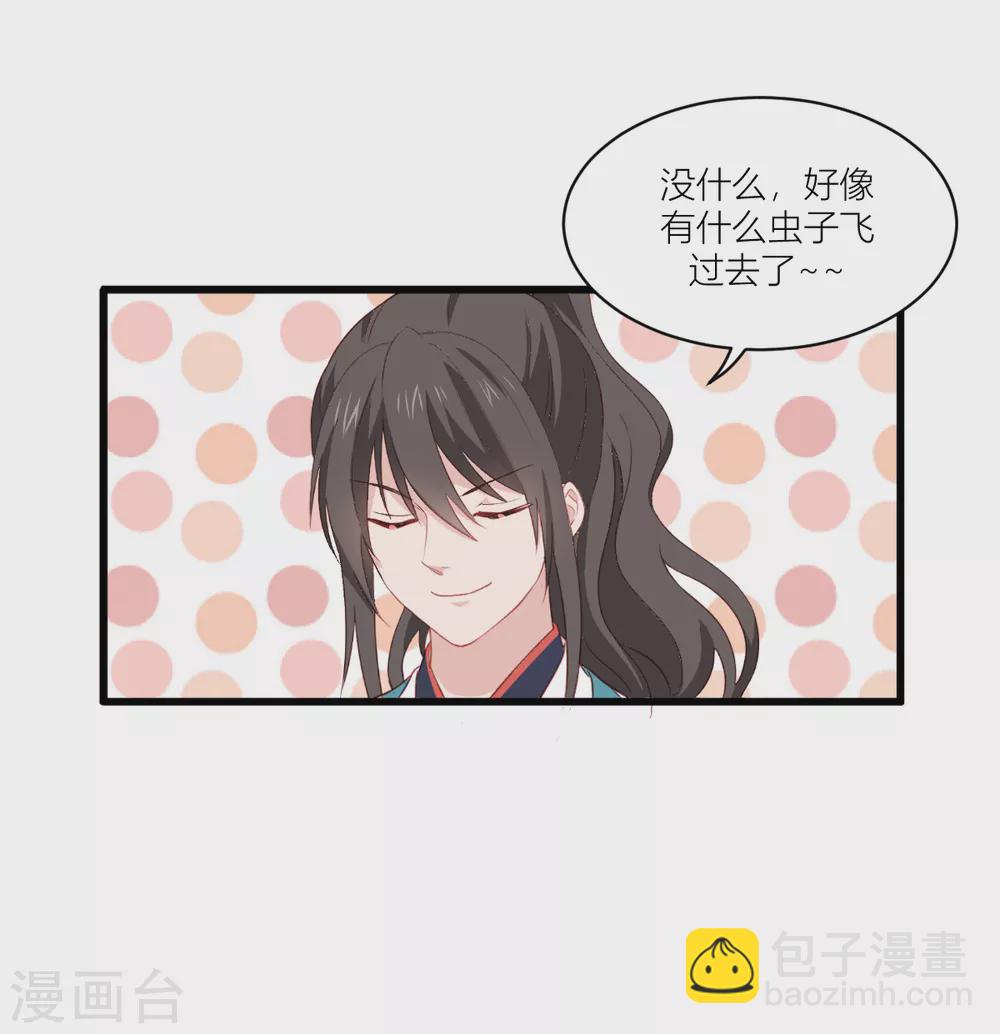 第20话 这才是真正的爱情啊~(1/2)-第21话