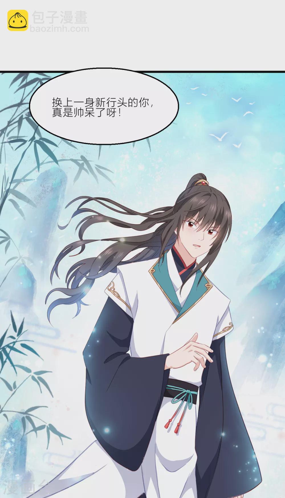 第20话 这才是真正的爱情啊~(1/2)-第21话
