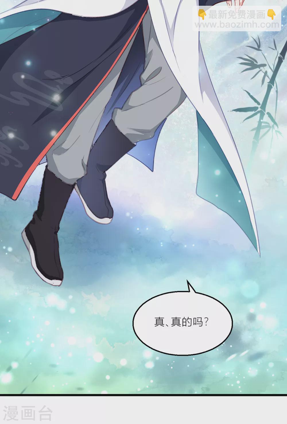 第20话 这才是真正的爱情啊~(1/2)-第21话