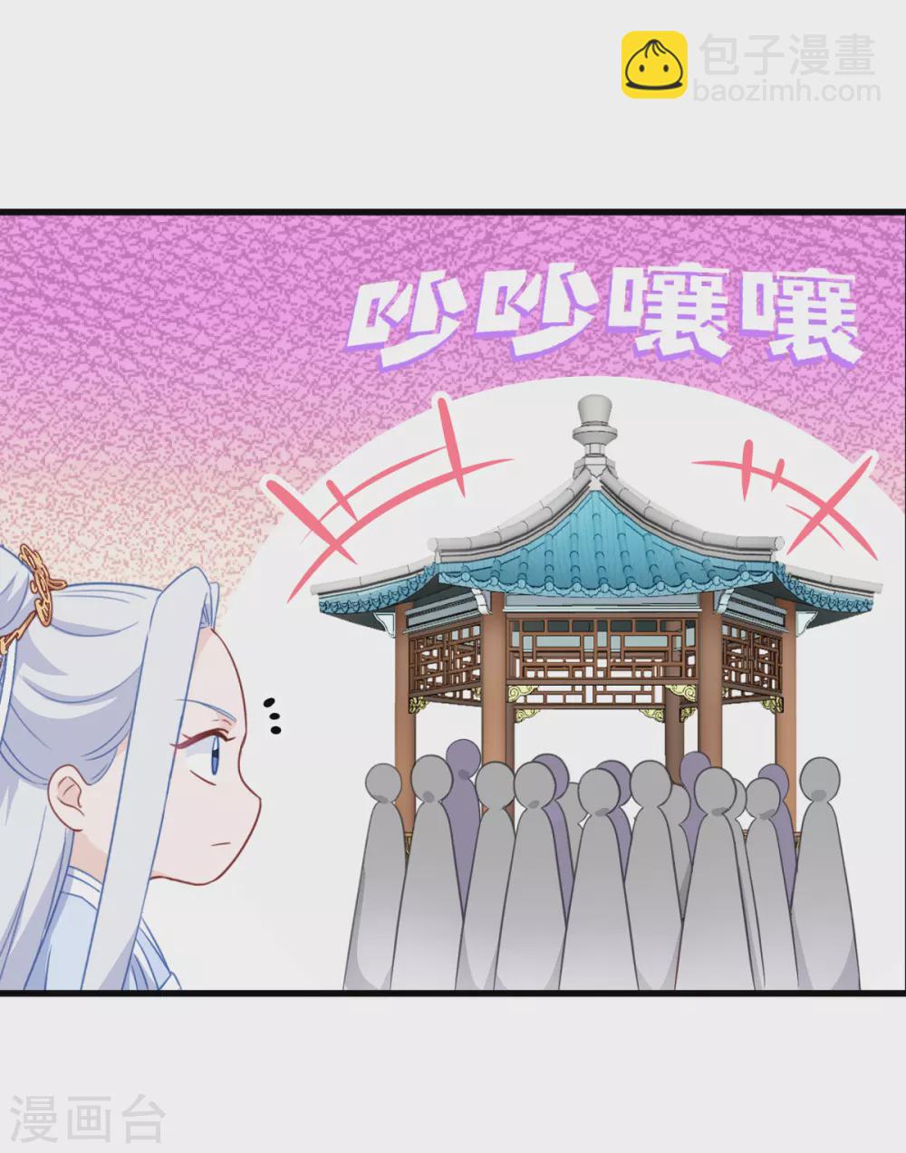 第20话 这才是真正的爱情啊~(1/2)-第21话