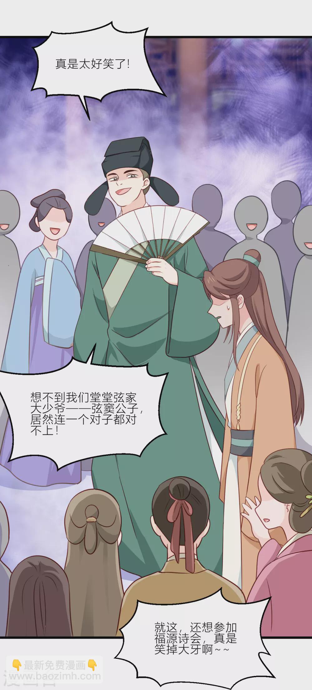 第20话 这才是真正的爱情啊~(1/2)-第21话