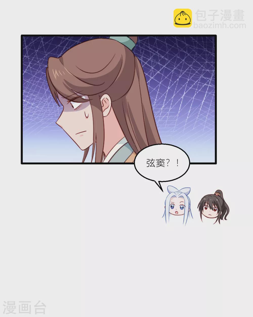 第20话 这才是真正的爱情啊~(1/2)-第21话