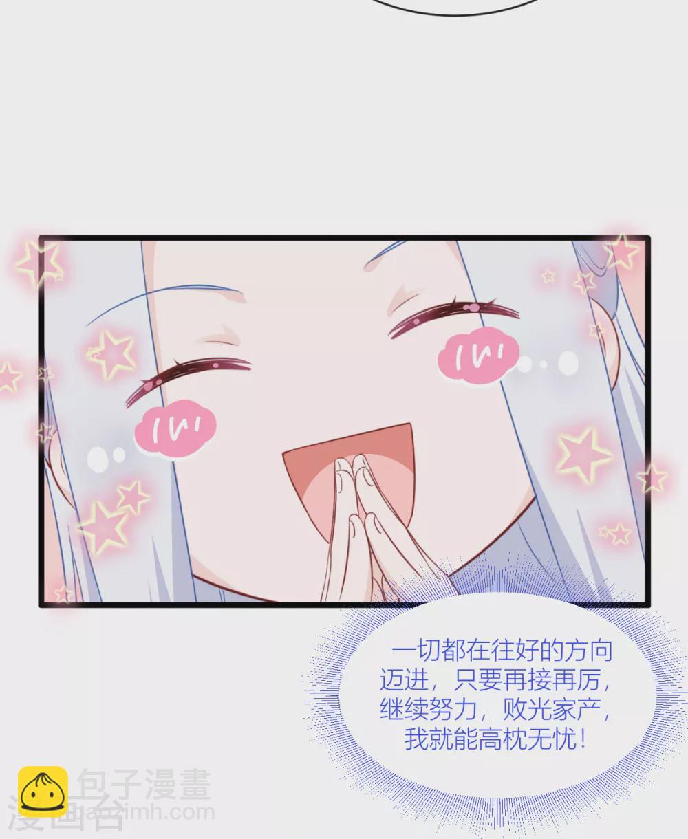 第20话 这才是真正的爱情啊~(1/2)-第21话