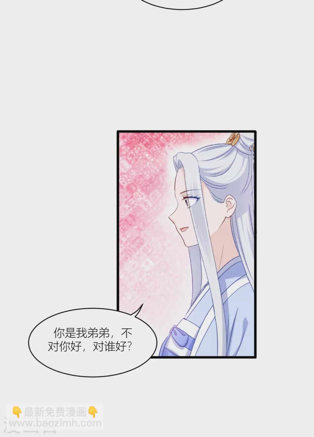 第22话 我才不要读书呢！-第23话