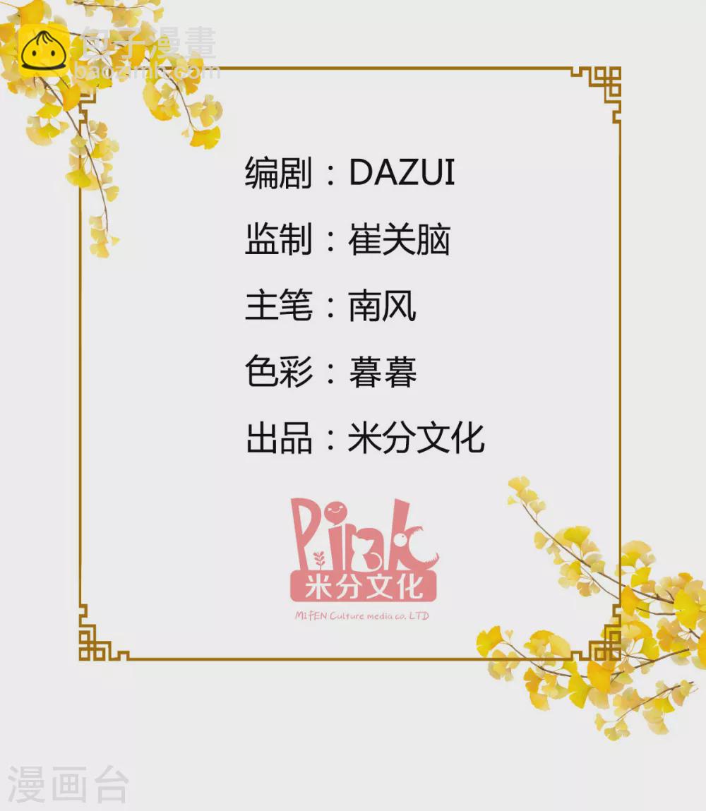 第22话 我才不要读书呢！-第23话