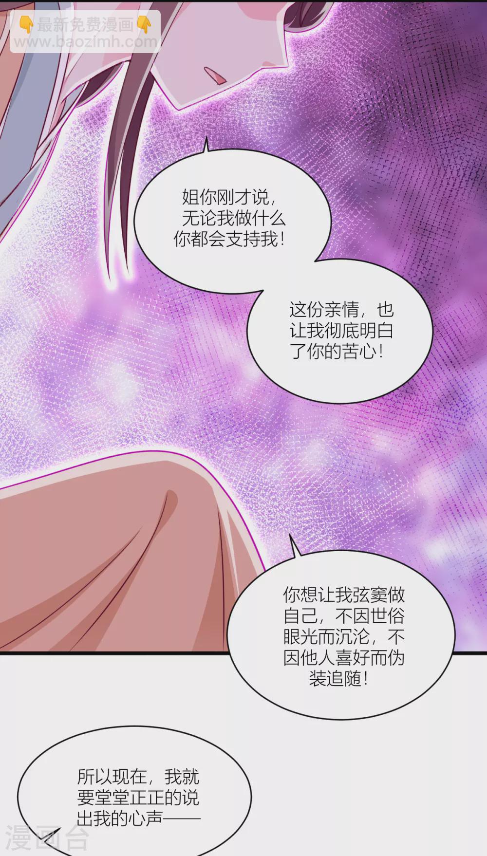 第22话 我才不要读书呢！-第23话