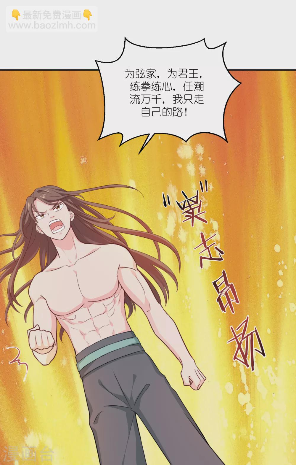 第22话 我才不要读书呢！-第23话