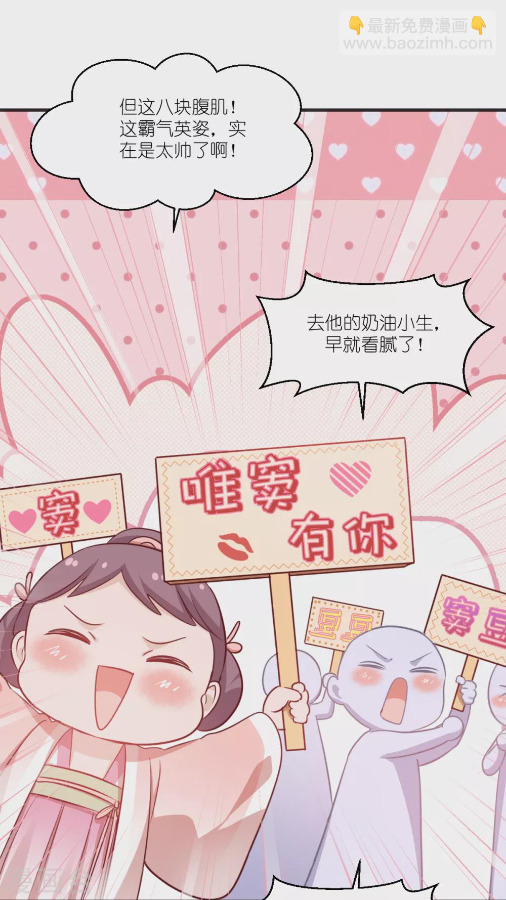 第22话 我才不要读书呢！-第23话