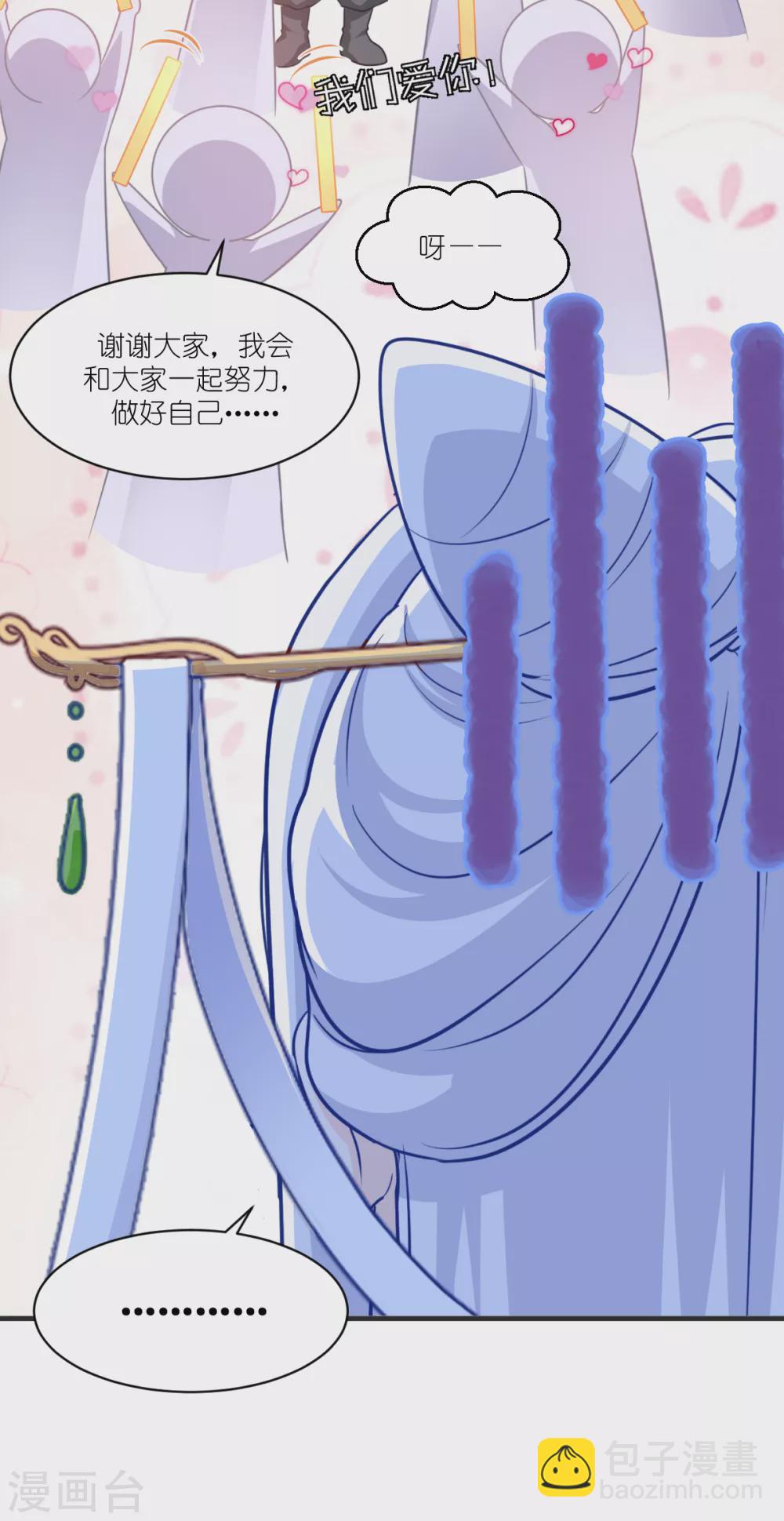 第22话 我才不要读书呢！-第23话