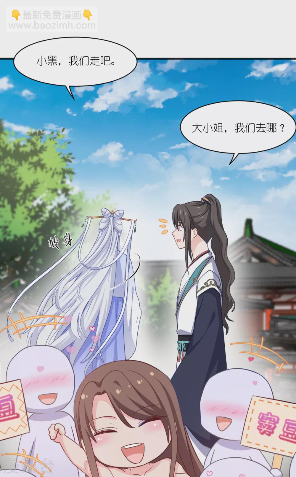 第22话 我才不要读书呢！-第23话