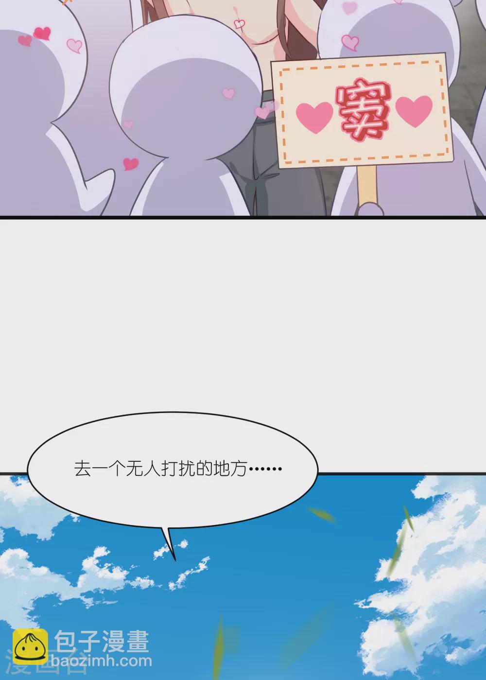 第22话 我才不要读书呢！-第23话