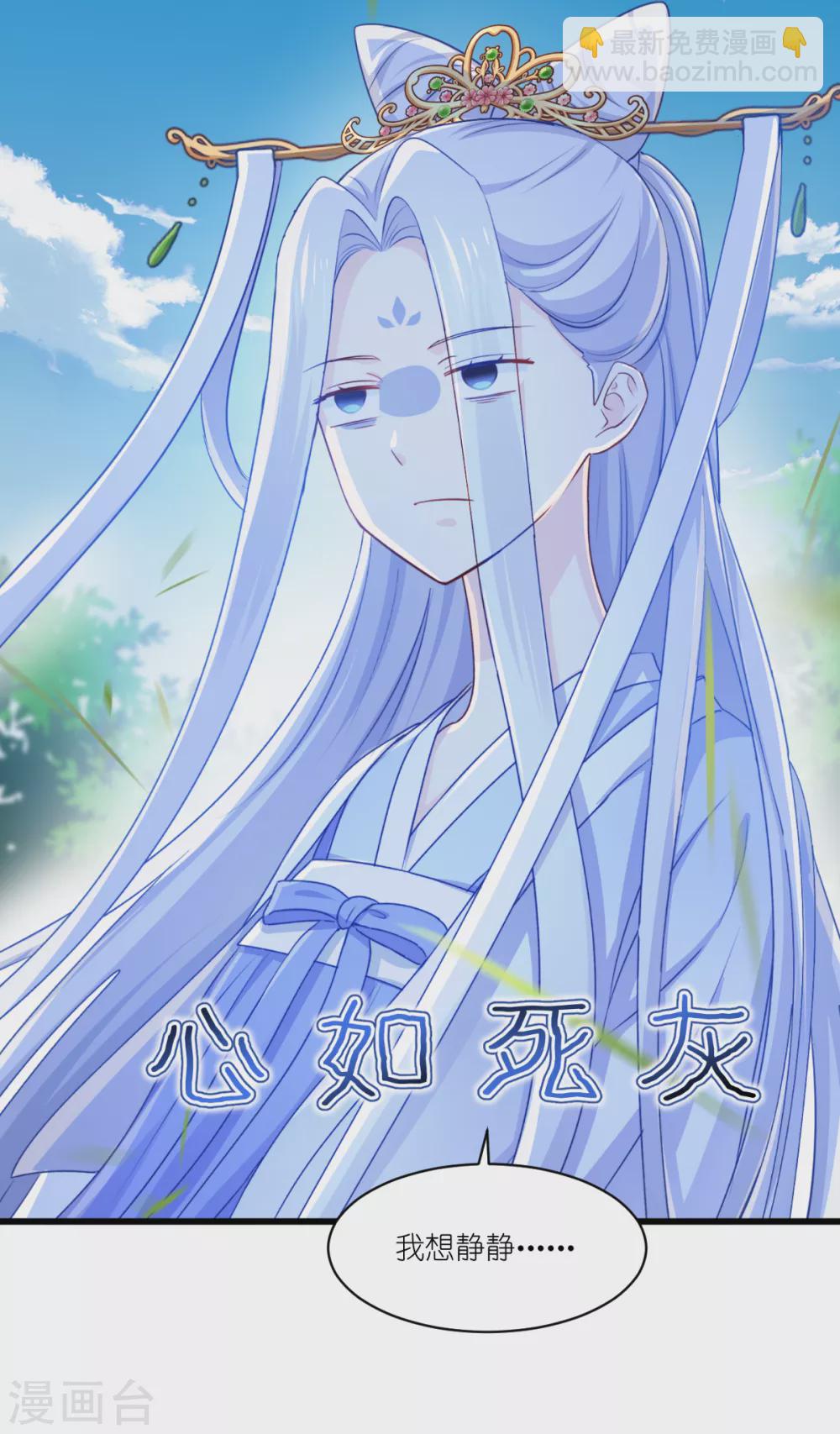 第22话 我才不要读书呢！-第23话