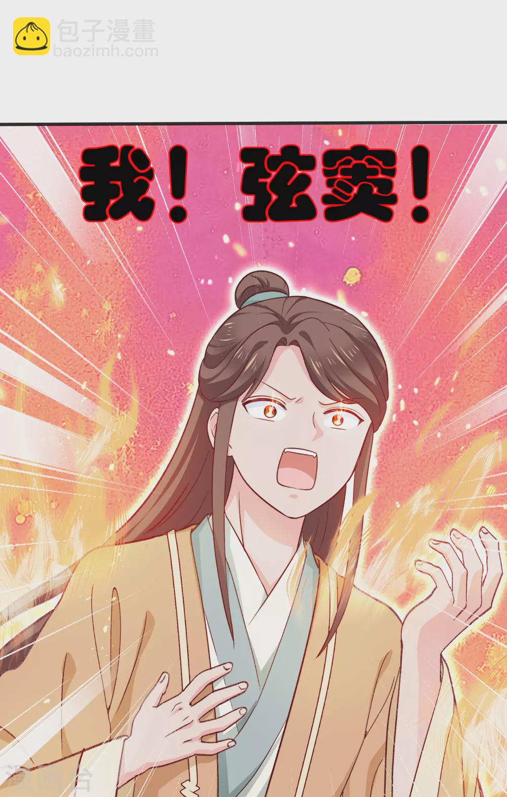 第22话 我才不要读书呢！-第23话