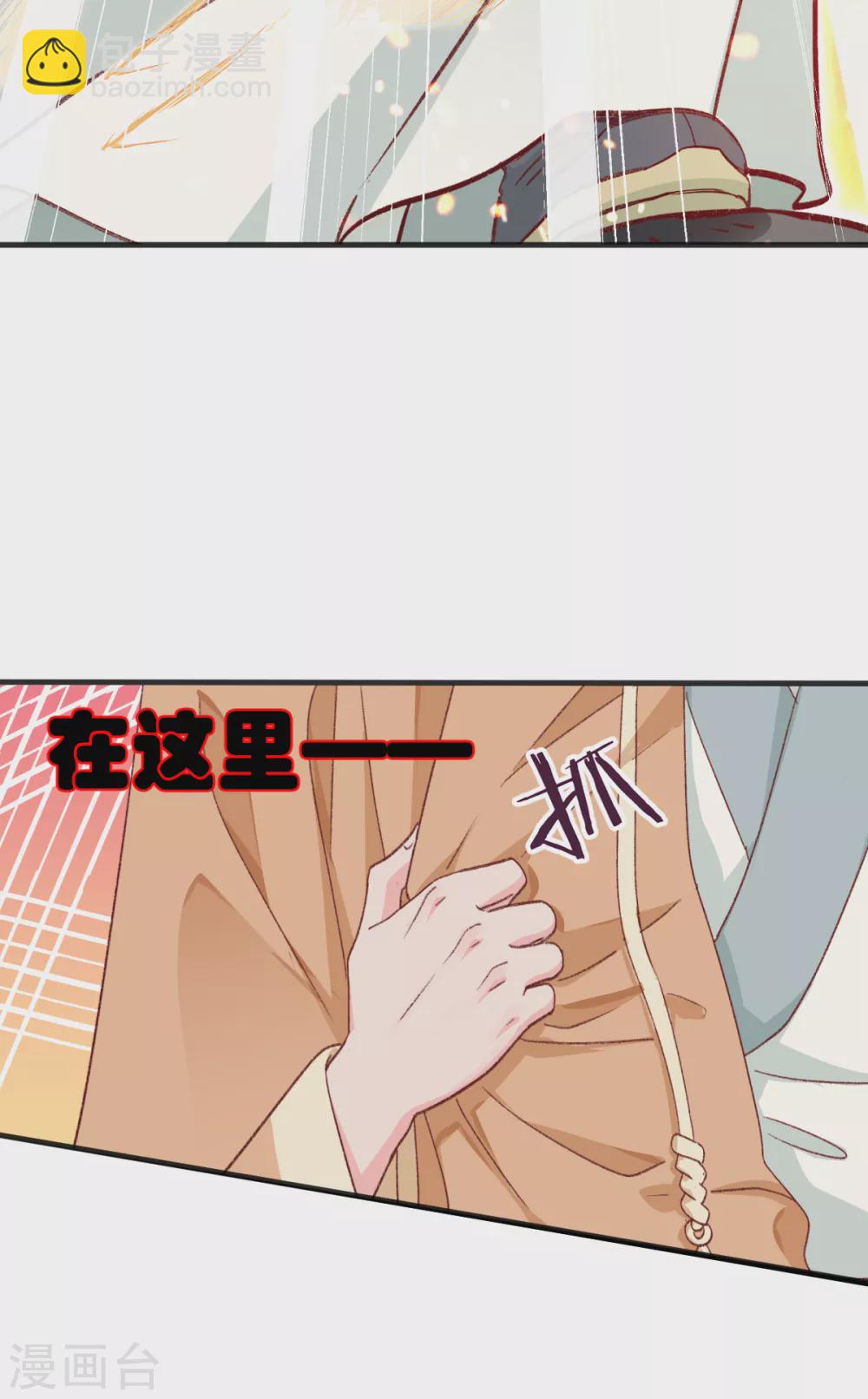 第22话 我才不要读书呢！-第23话