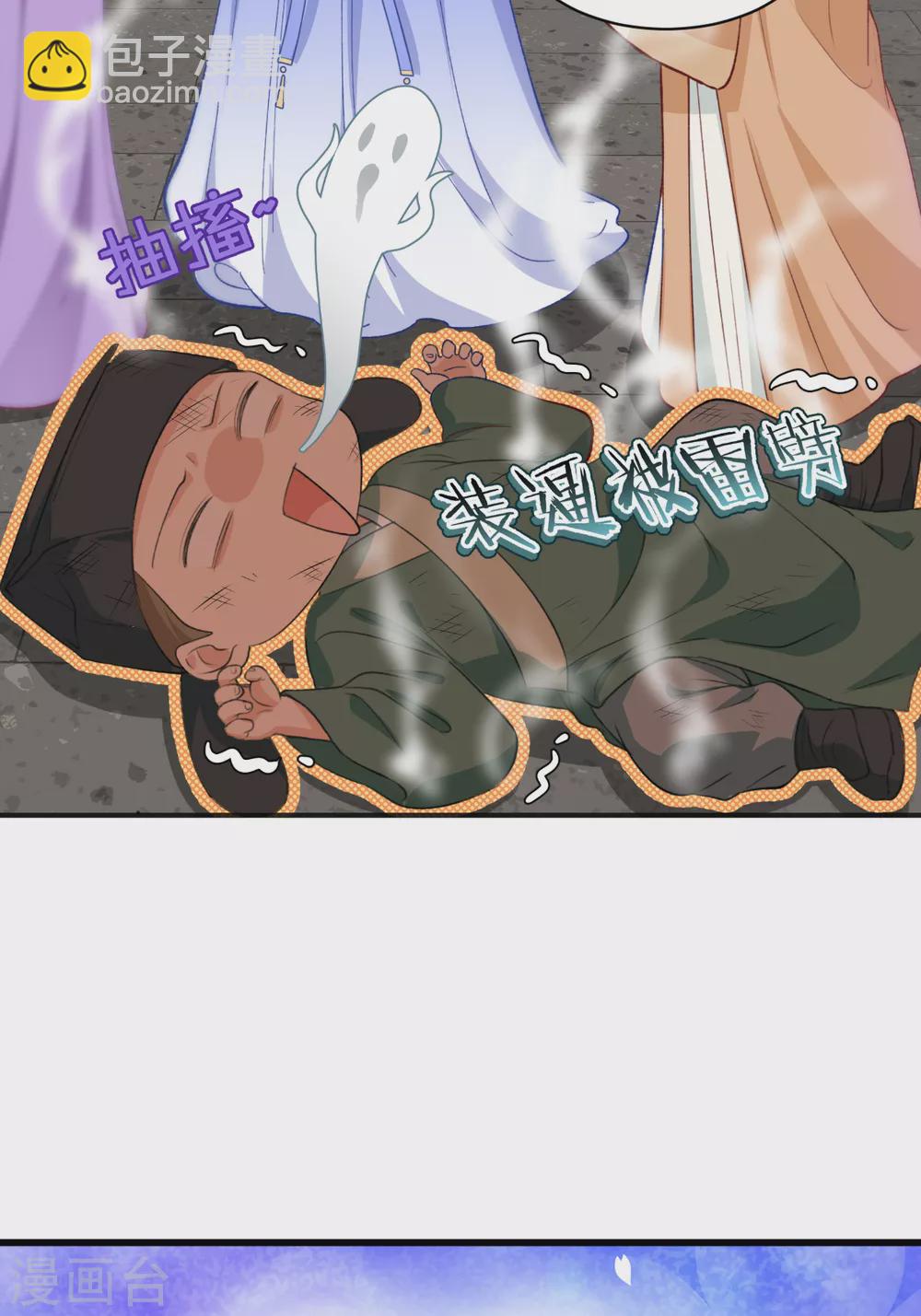 第22话 我才不要读书呢！-第23话