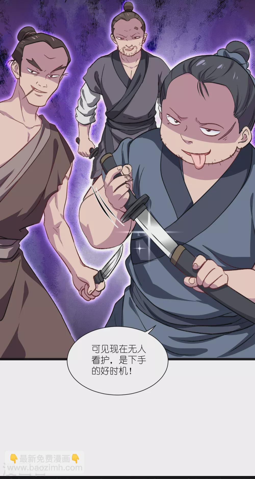 第24话 真的很甜-第25话