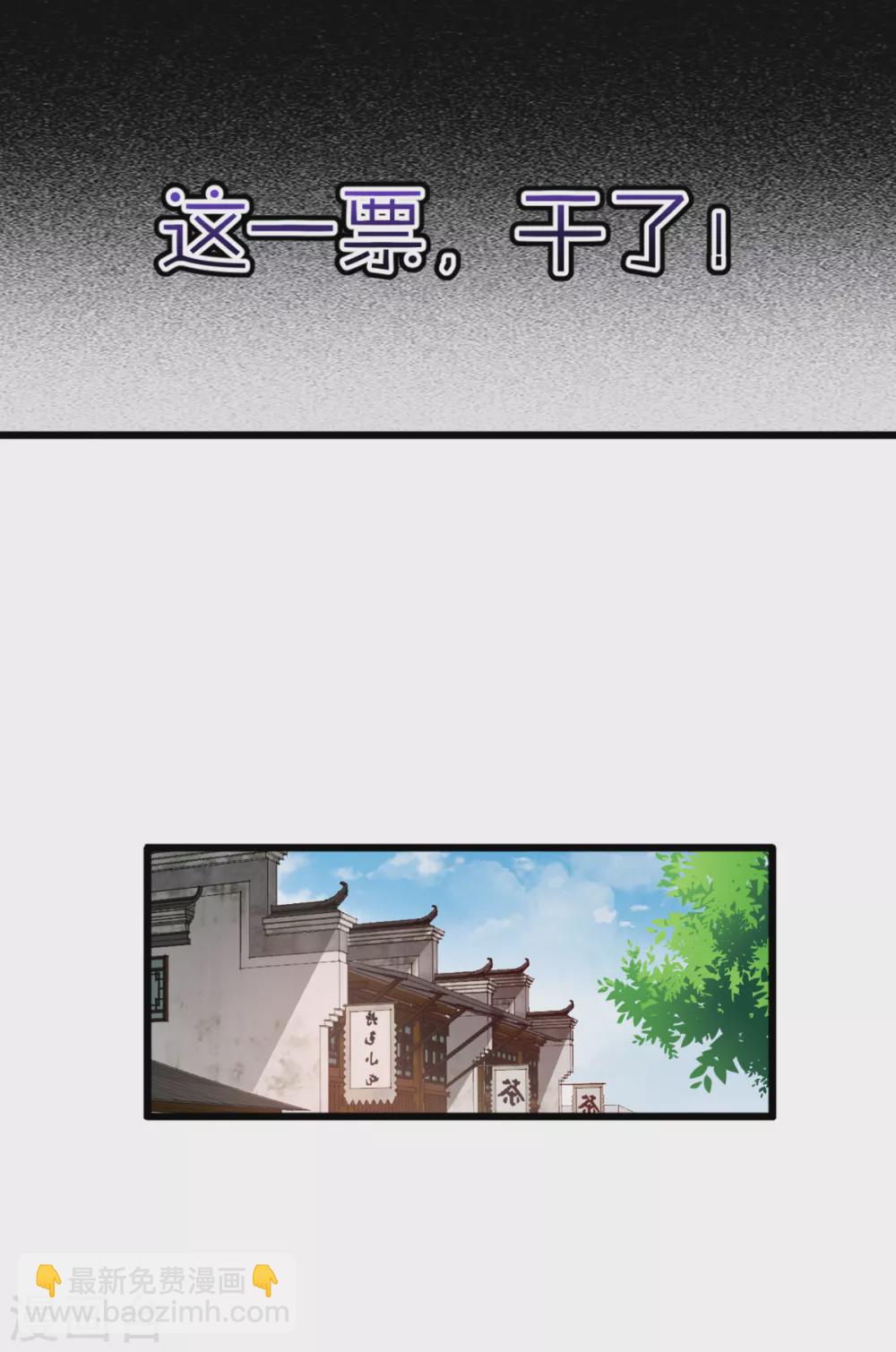 第24话 真的很甜-第25话