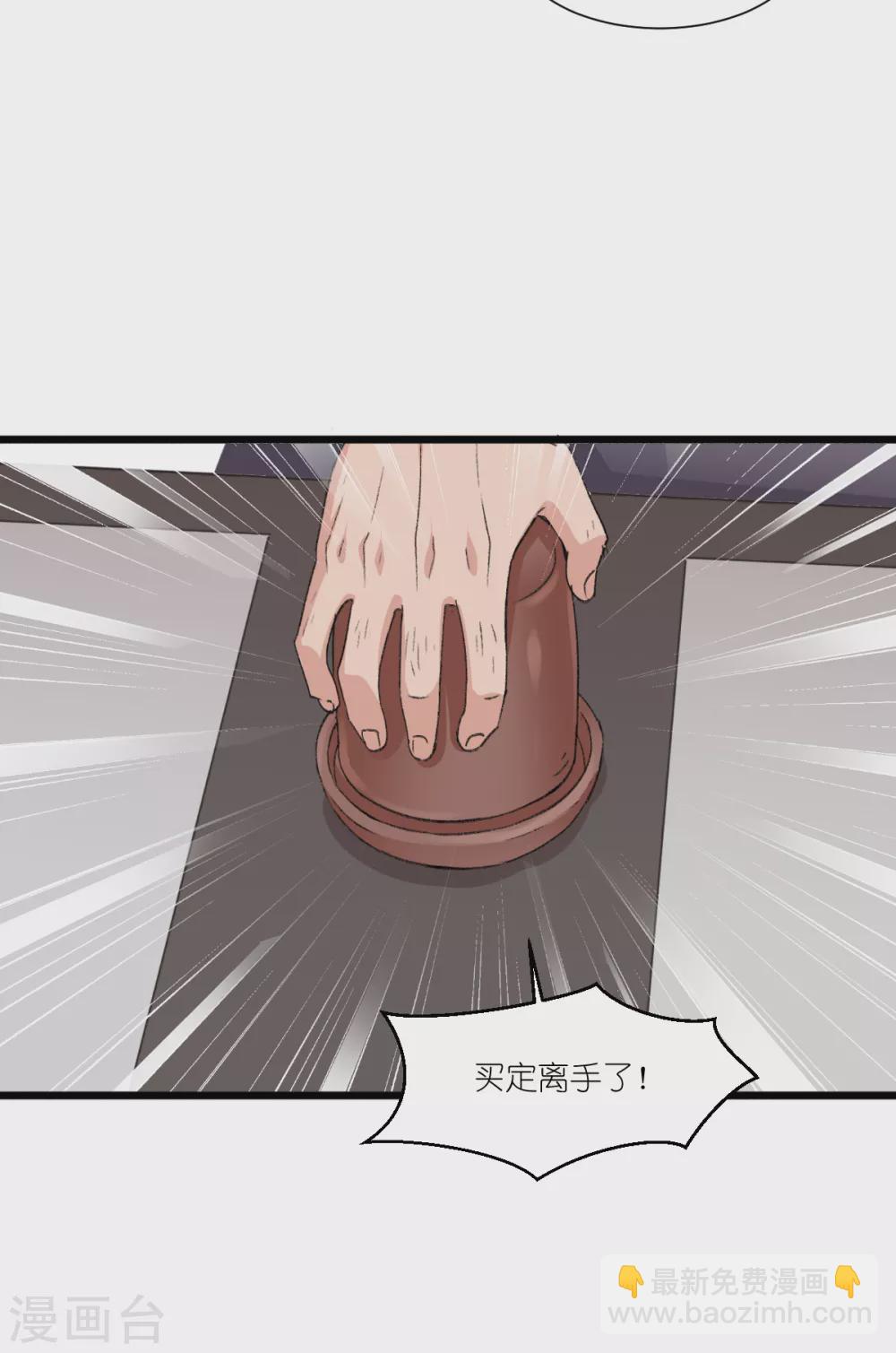 第24话 真的很甜-第25话
