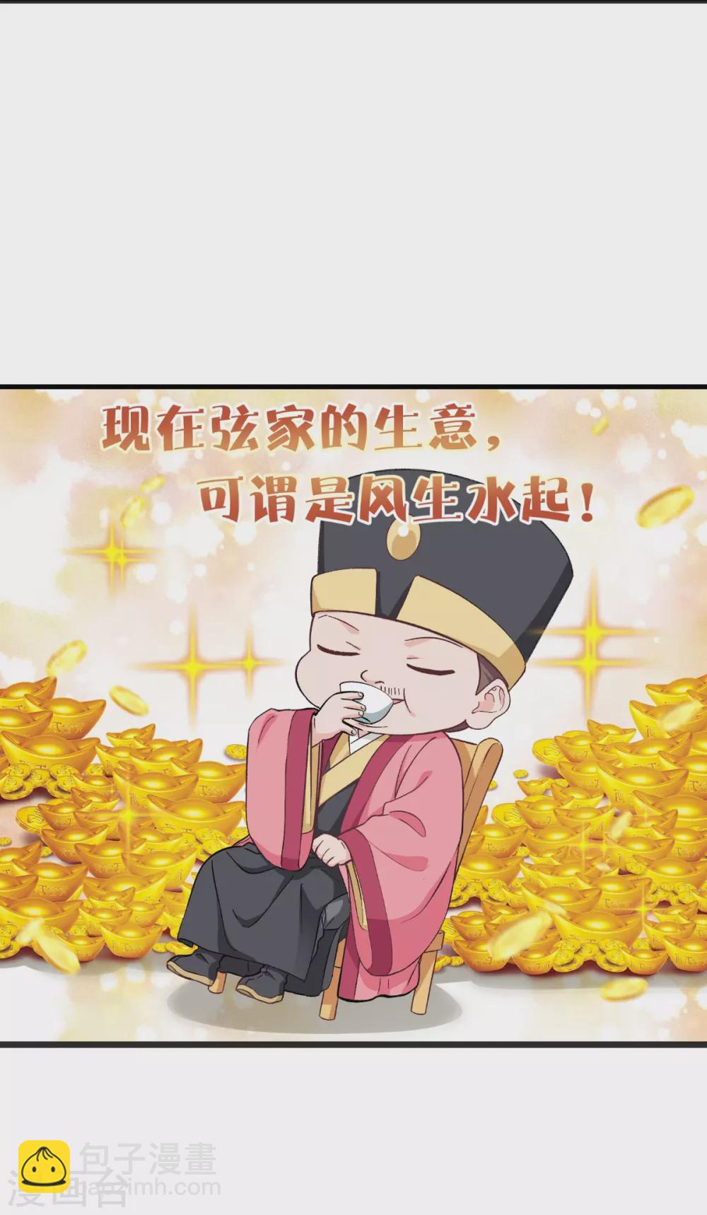 第26话 老父亲的心思谁能懂-第27话