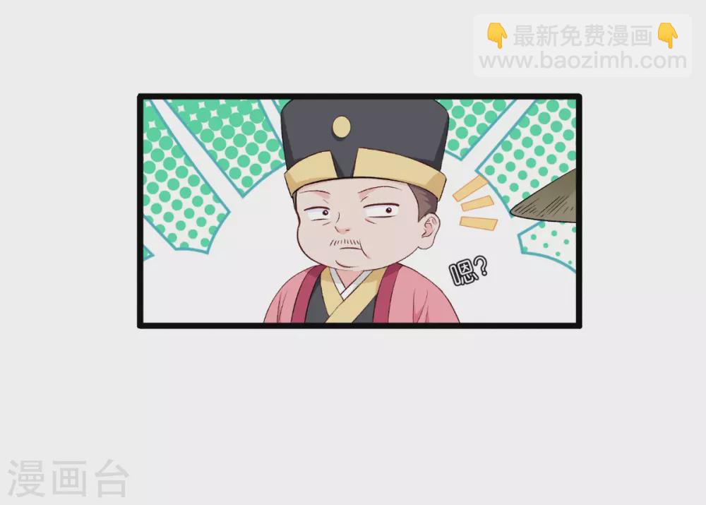 第26话 老父亲的心思谁能懂-第27话