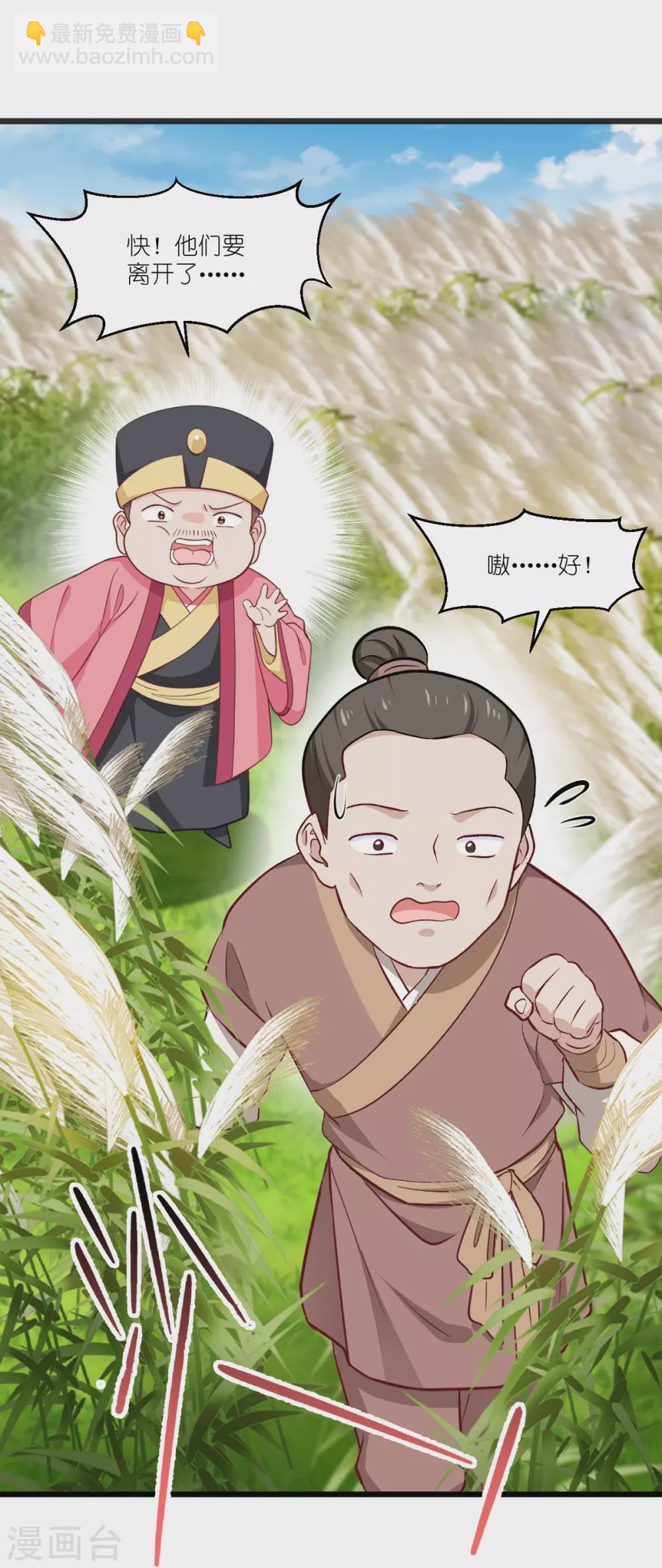 第26话 老父亲的心思谁能懂-第27话
