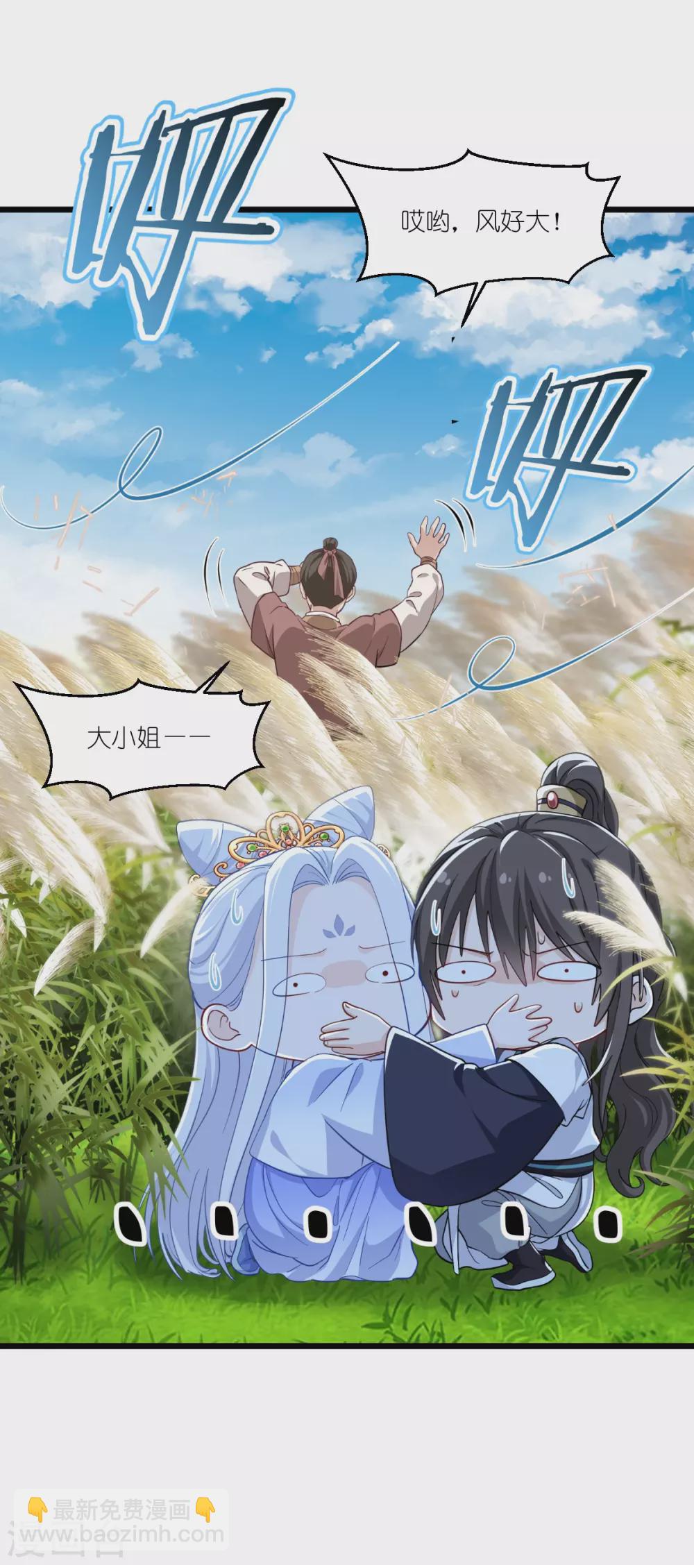 第26话 老父亲的心思谁能懂-第27话