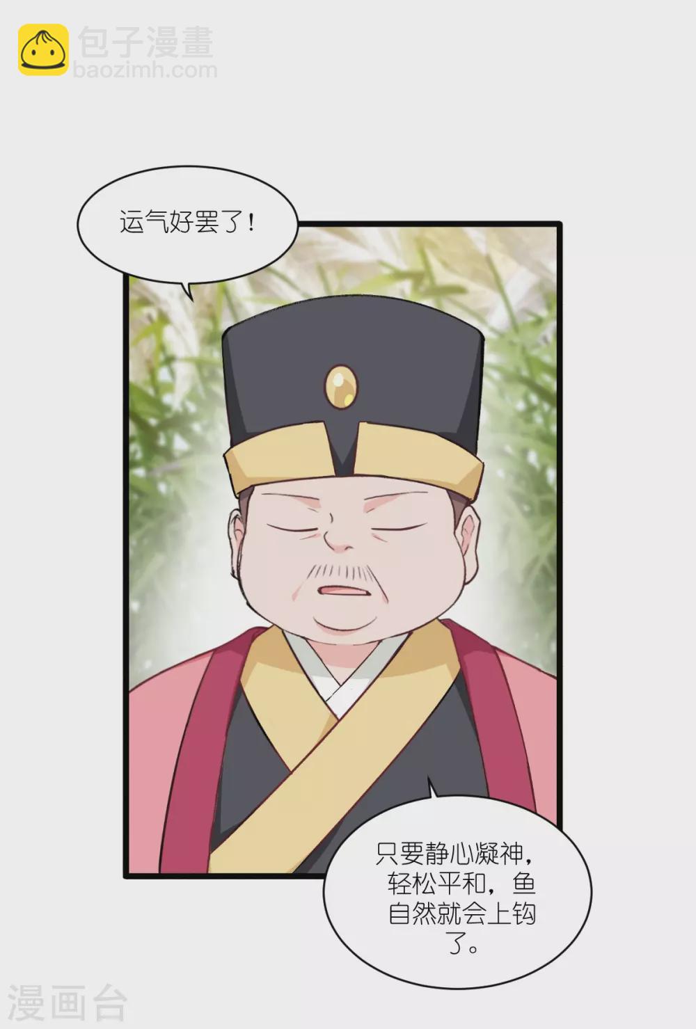 第26话 老父亲的心思谁能懂-第27话