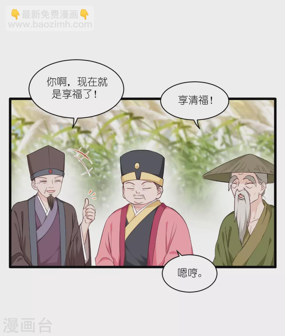 第26话 老父亲的心思谁能懂-第27话