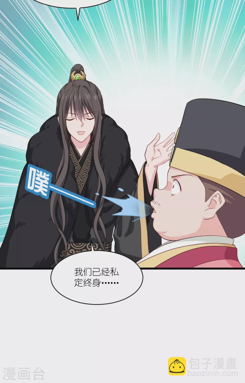 第30话 装什么装......-第31话