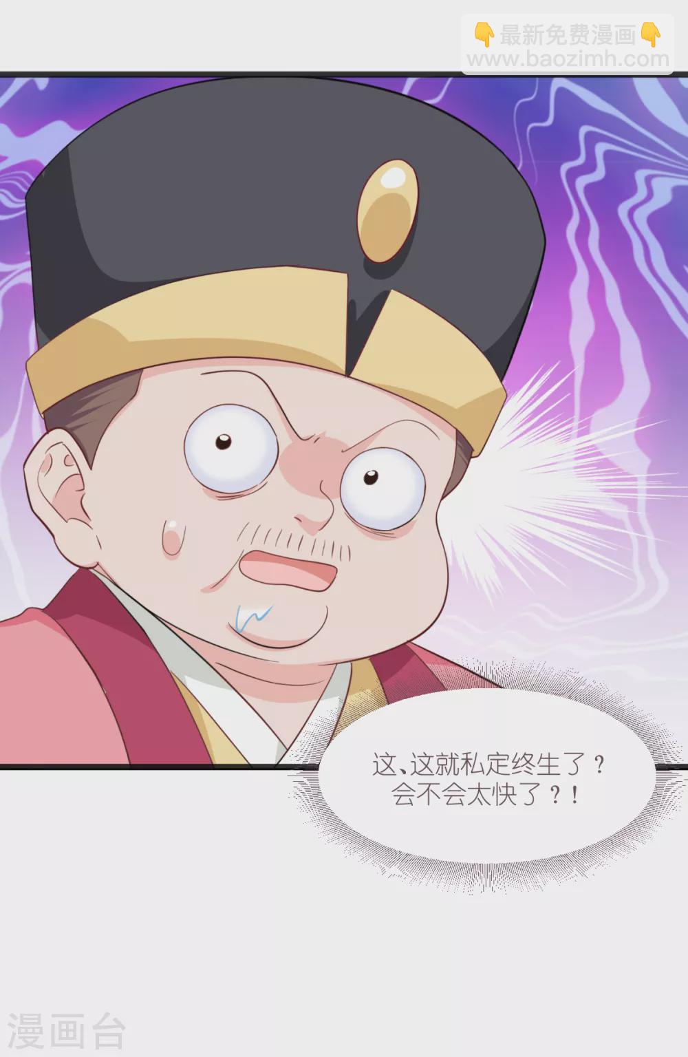 第30话 装什么装......-第31话
