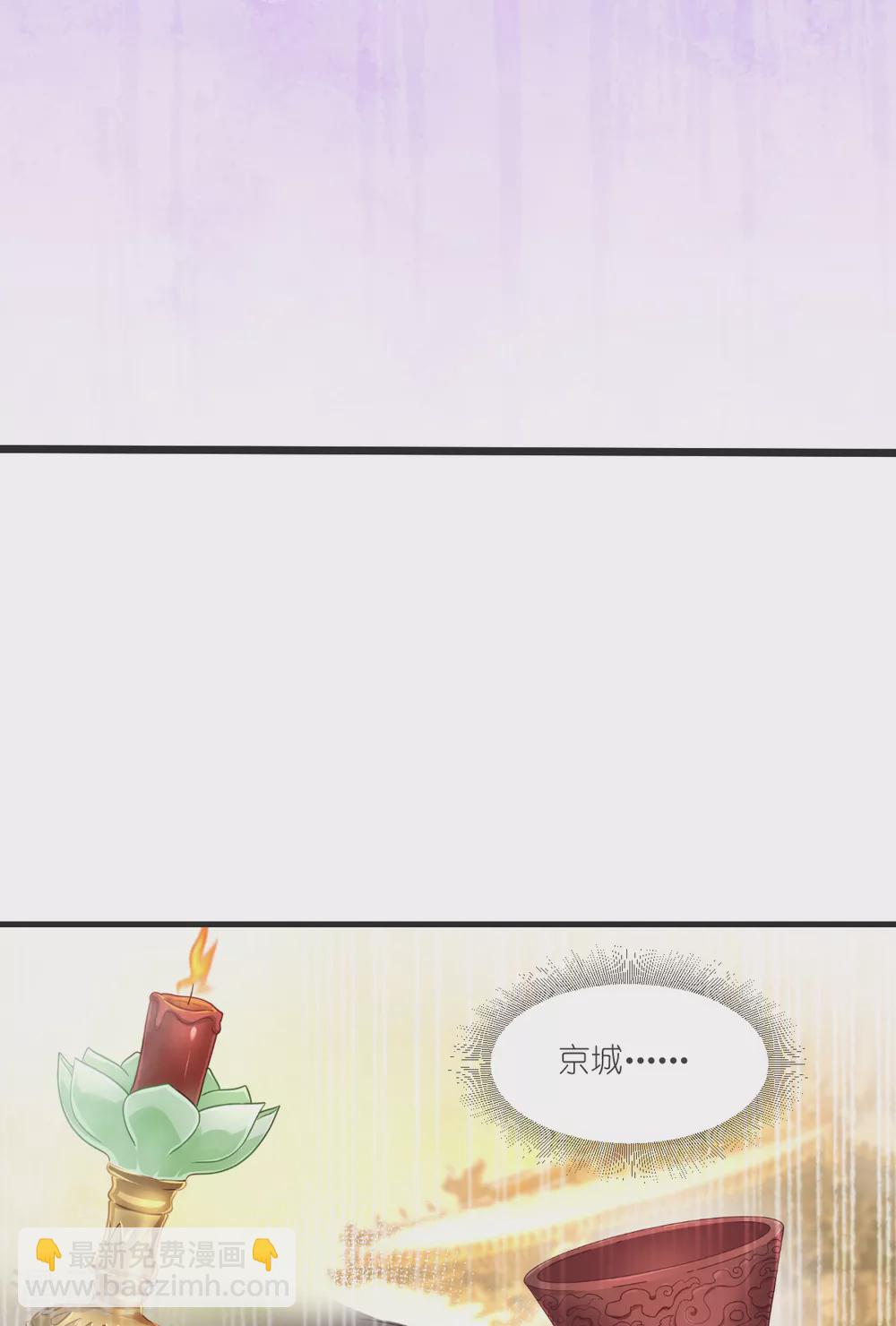 第30话 装什么装......-第31话