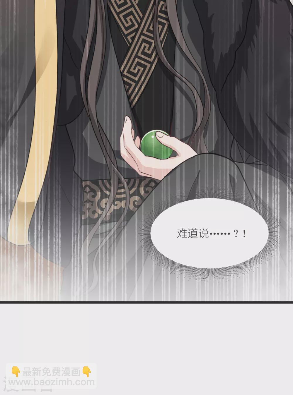 第30话 装什么装......-第31话