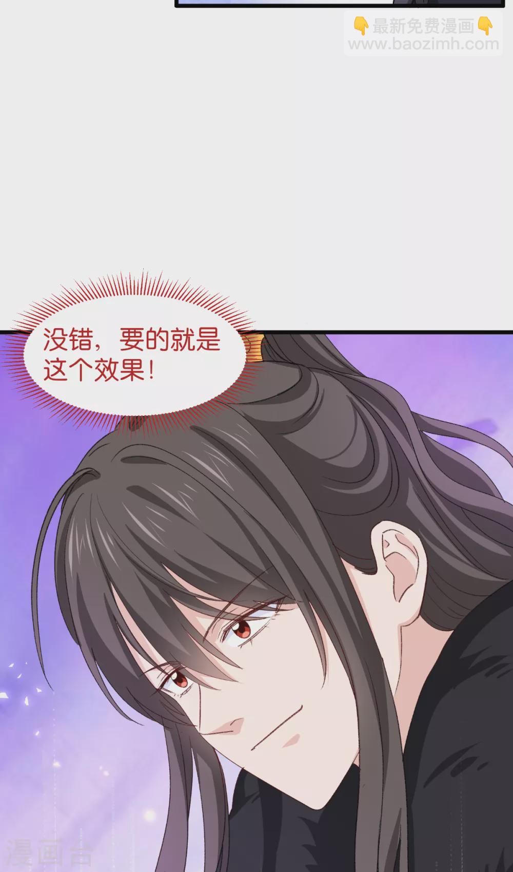 第30话 装什么装......-第31话