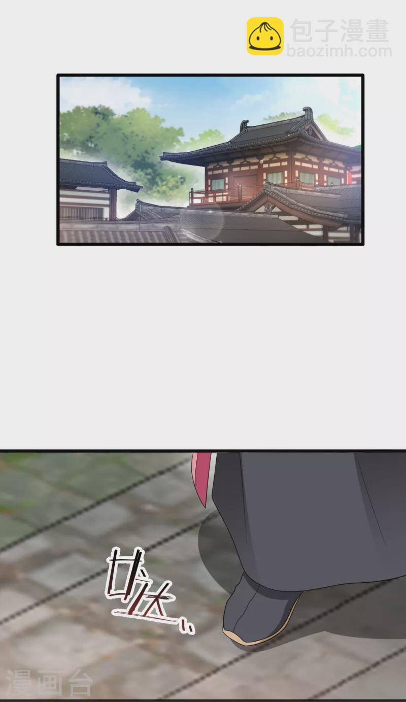 第32话 吾乃，暴君-第33话