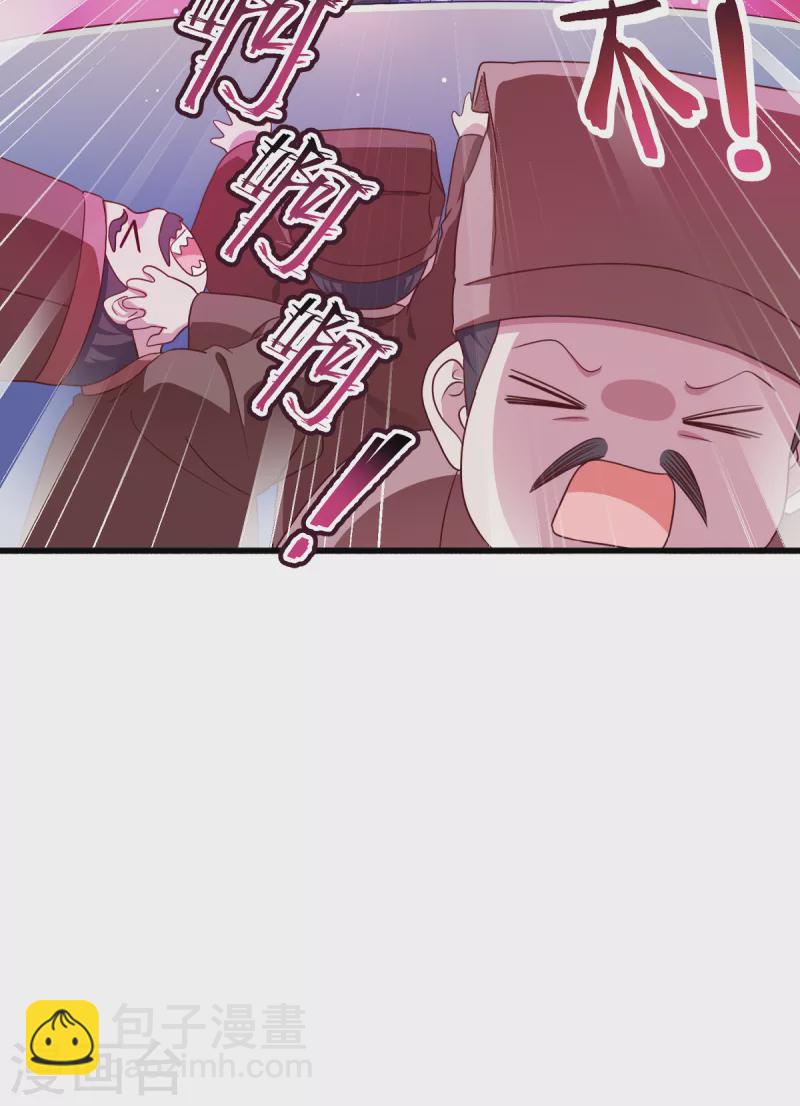 第34话 最佳CEO(1/2)-第35话