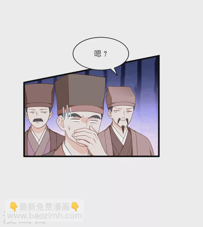 第34话 最佳CEO(1/2)-第35话