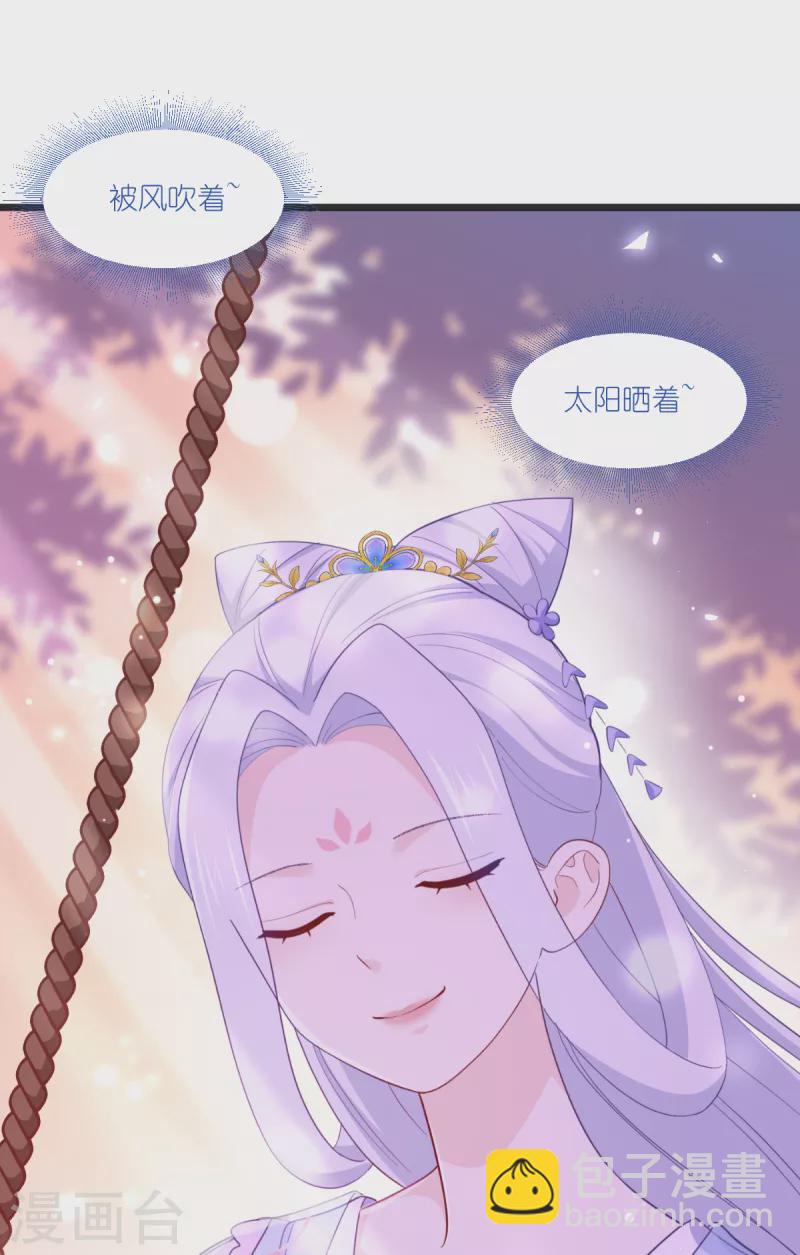 第36话 好霸道，好体贴-第37话