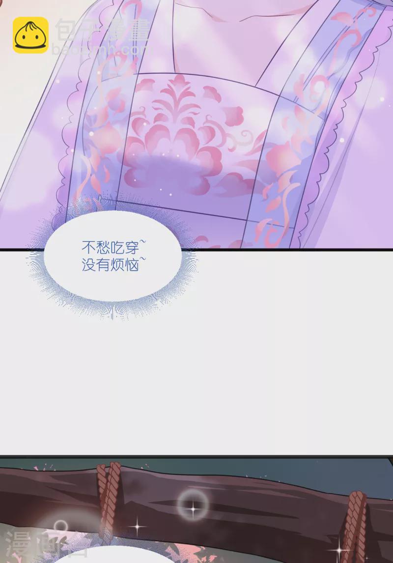 第36话 好霸道，好体贴-第37话