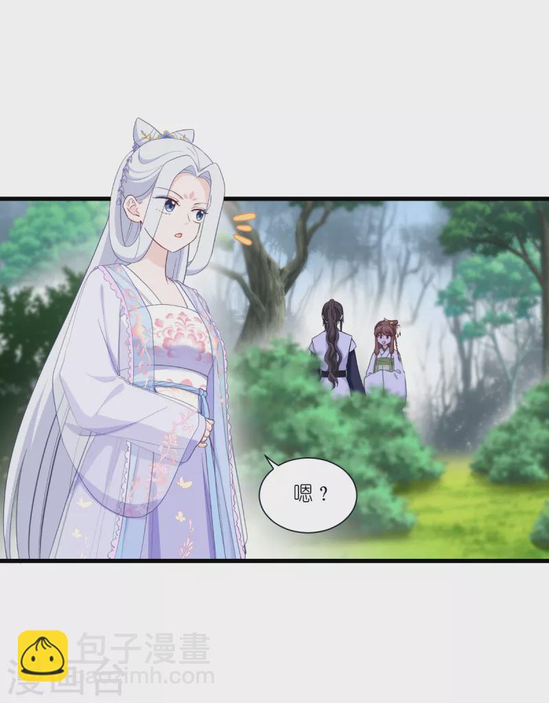 第36话 好霸道，好体贴-第37话