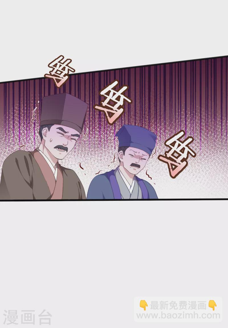 第38话 一切都在掌握-第39话