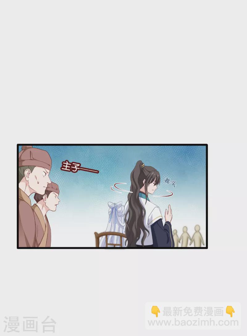 第38话 一切都在掌握-第39话