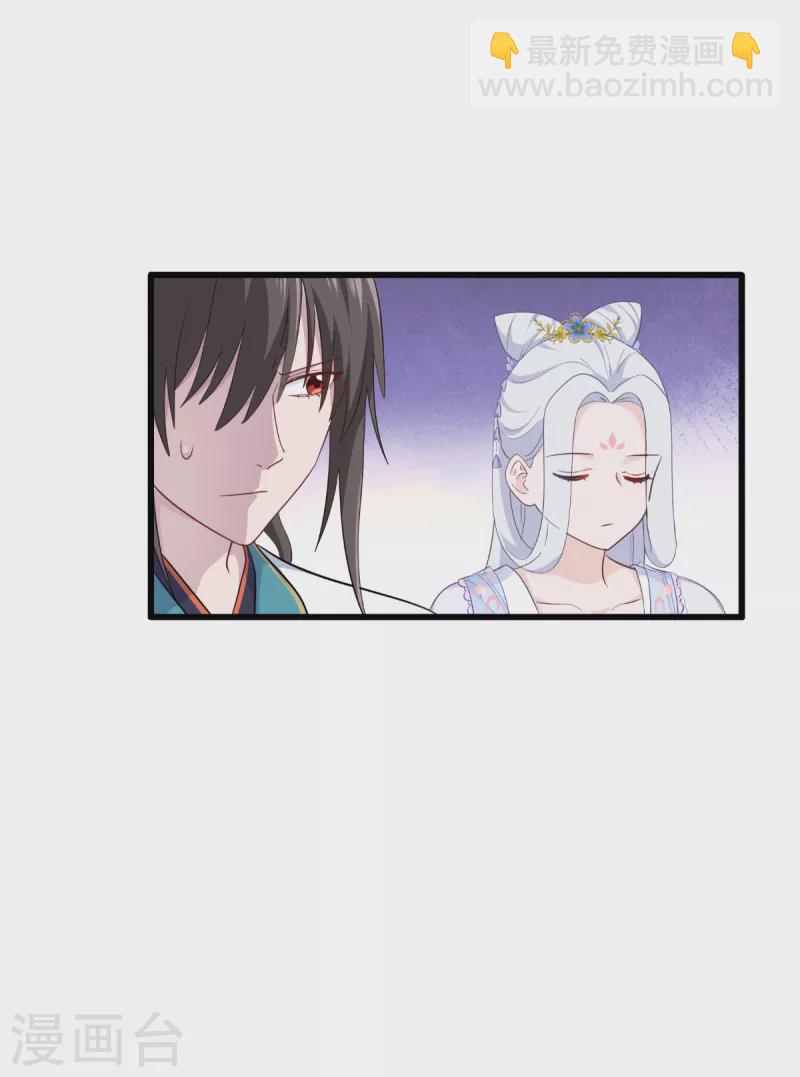 第38话 一切都在掌握-第39话