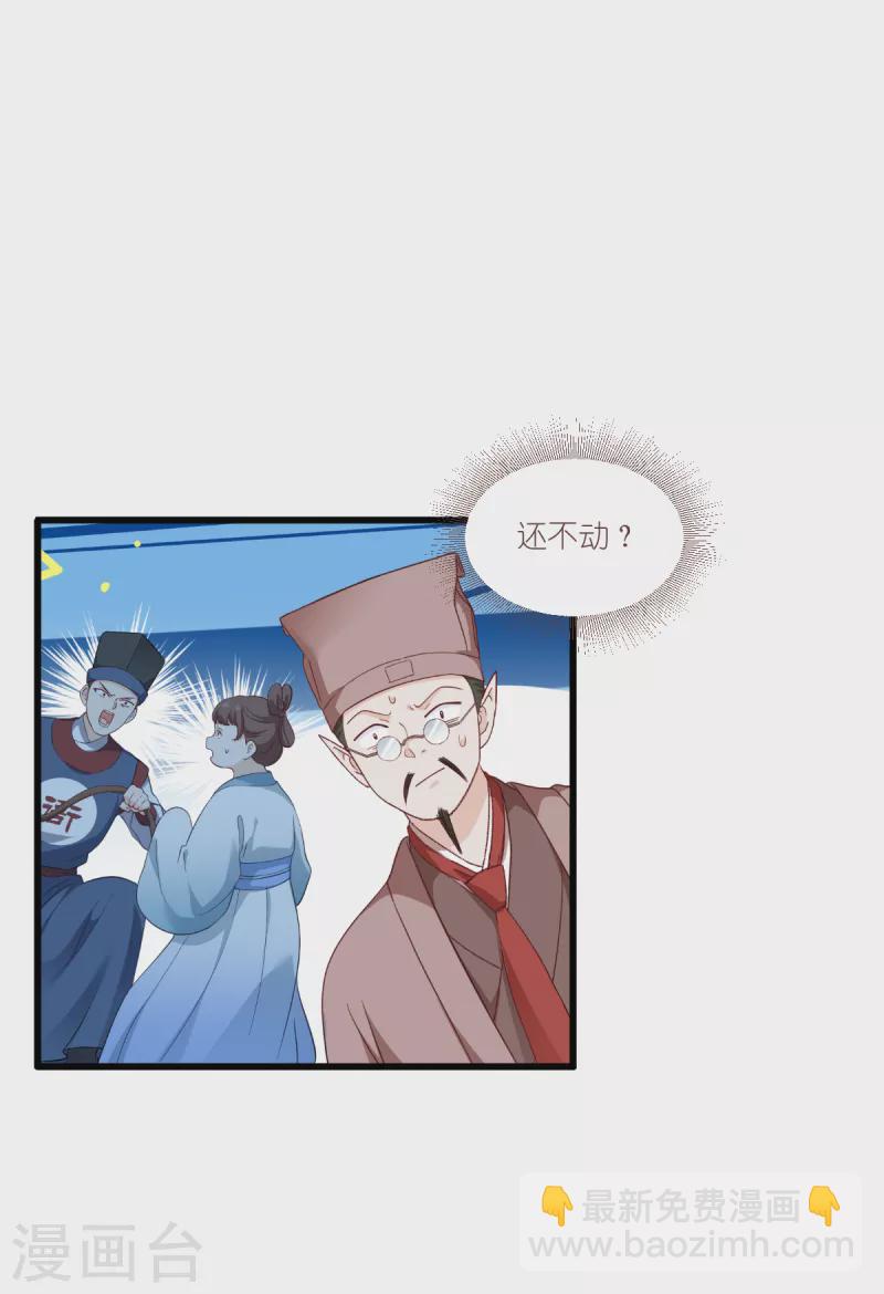 第38话 一切都在掌握-第39话