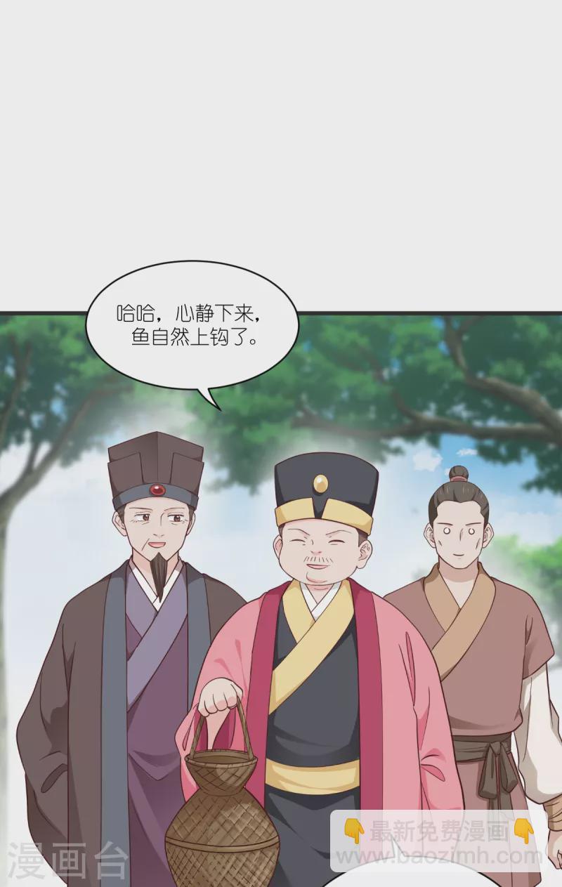 第38话 一切都在掌握-第39话