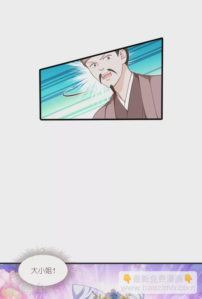 第38话 一切都在掌握-第39话