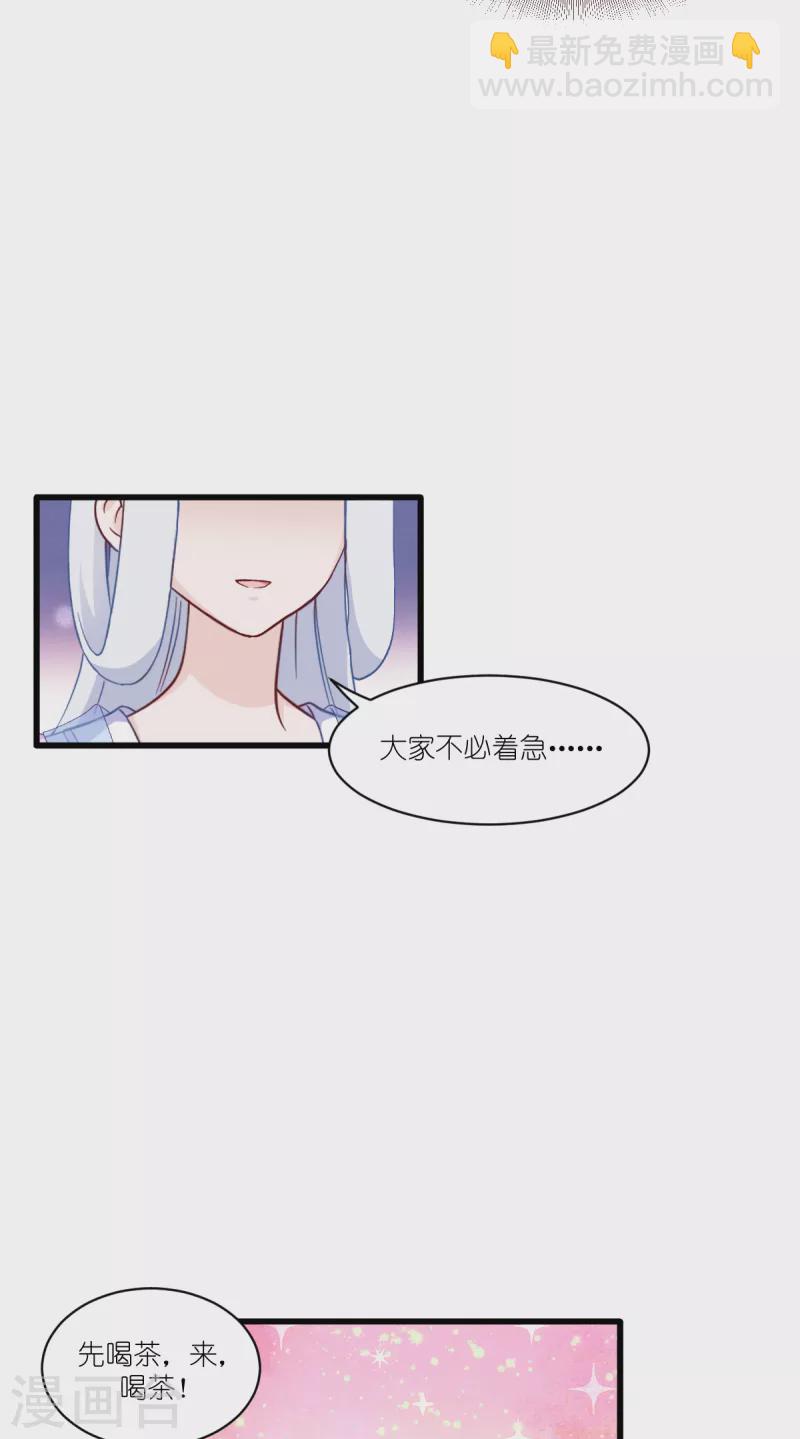 第38话 一切都在掌握-第39话