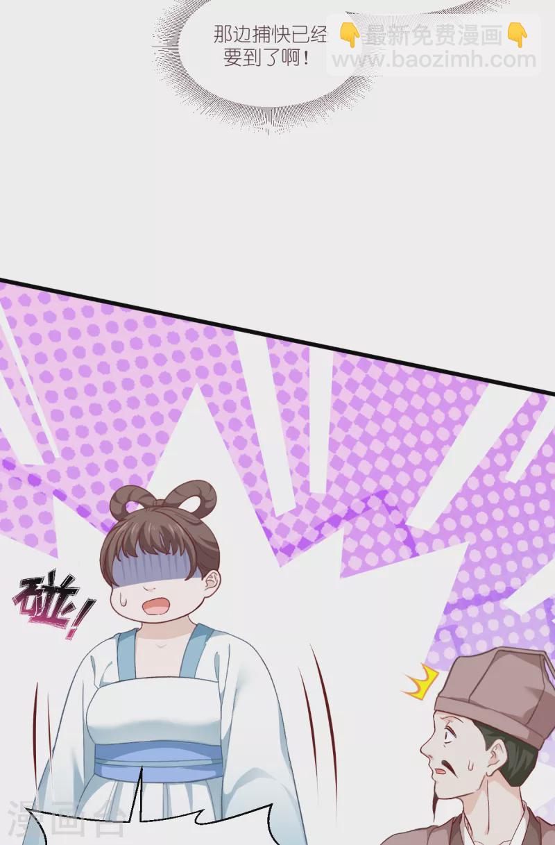 第38话 一切都在掌握-第39话