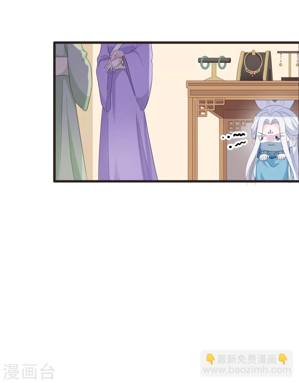 第4话 视察败家计划！-第5话